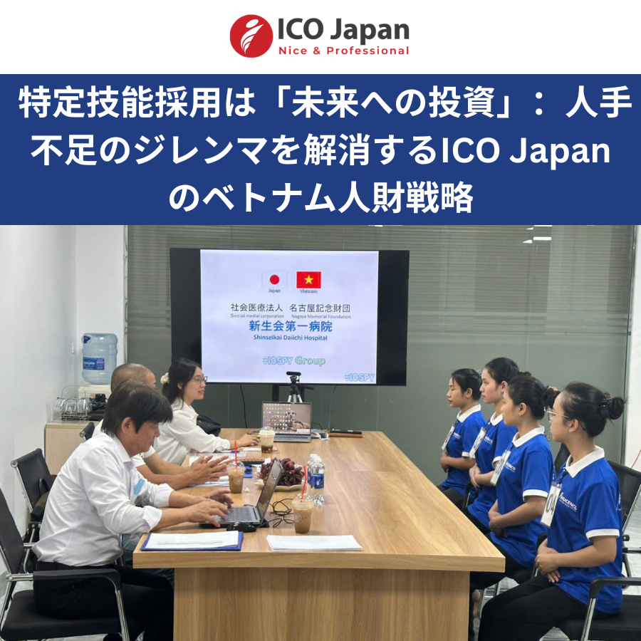 新生 ジャパン 投資 (99) 사진