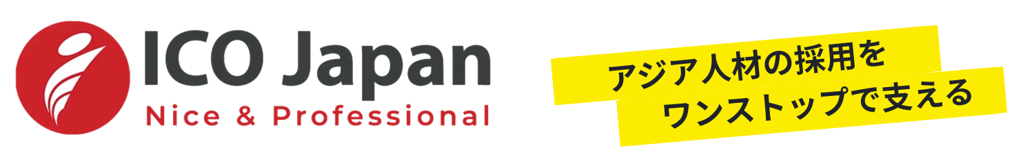 （株）ICO Japan
