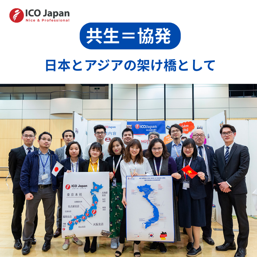 採用手続きや受け入れ体制について相談をご希望の企業様は、こちらからお問い合わせいただけます。