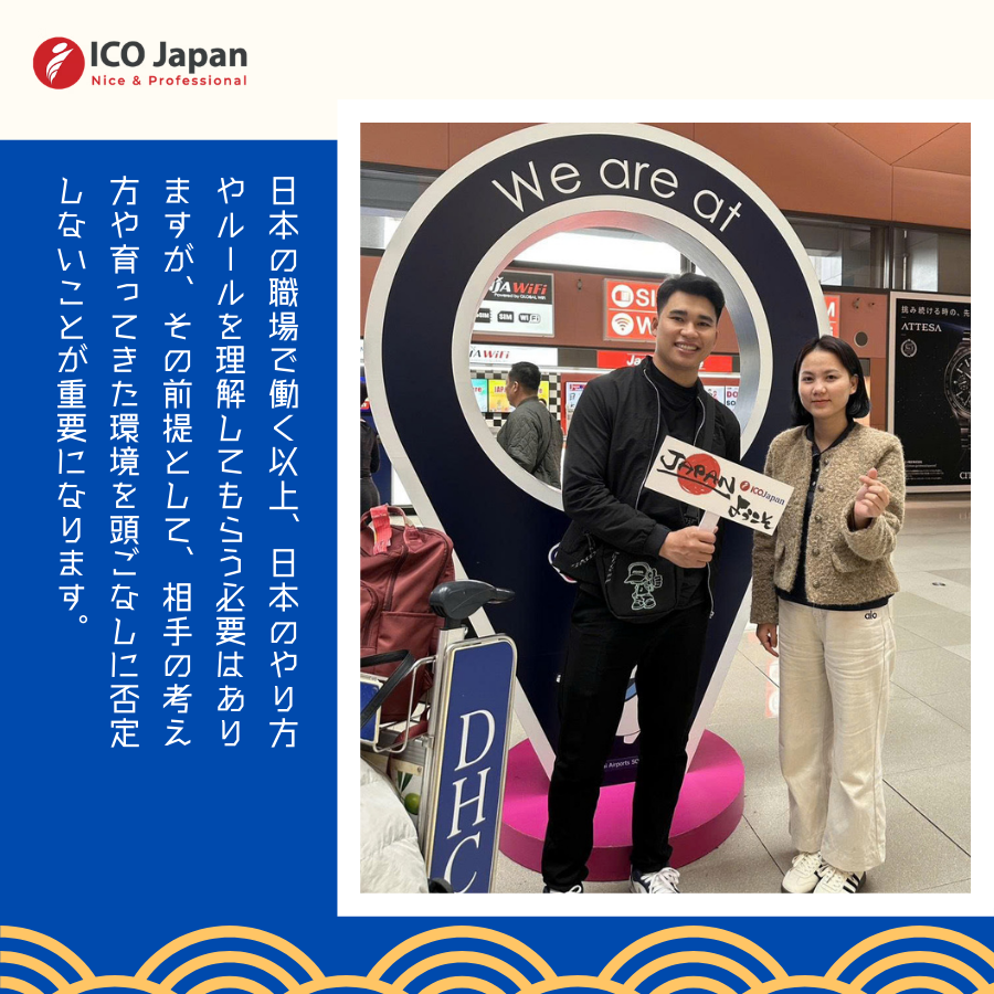 定着は入社直後の生活支援から始まる
